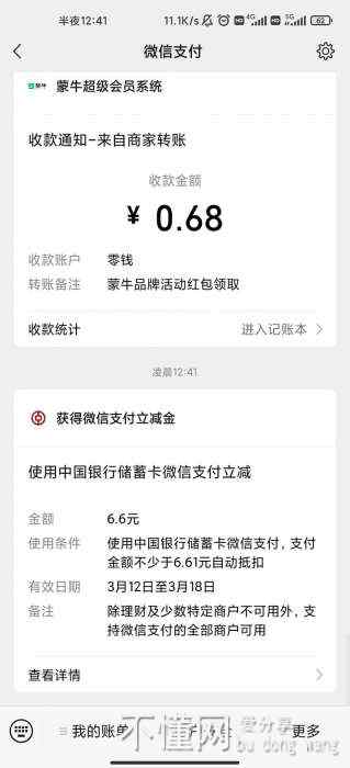 175548hddo9rpbpjr0db2w.jpg
