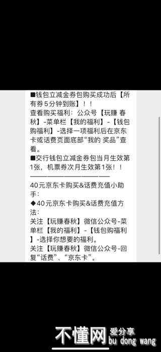 144825knjqjiqp1w6jihe0.jpg