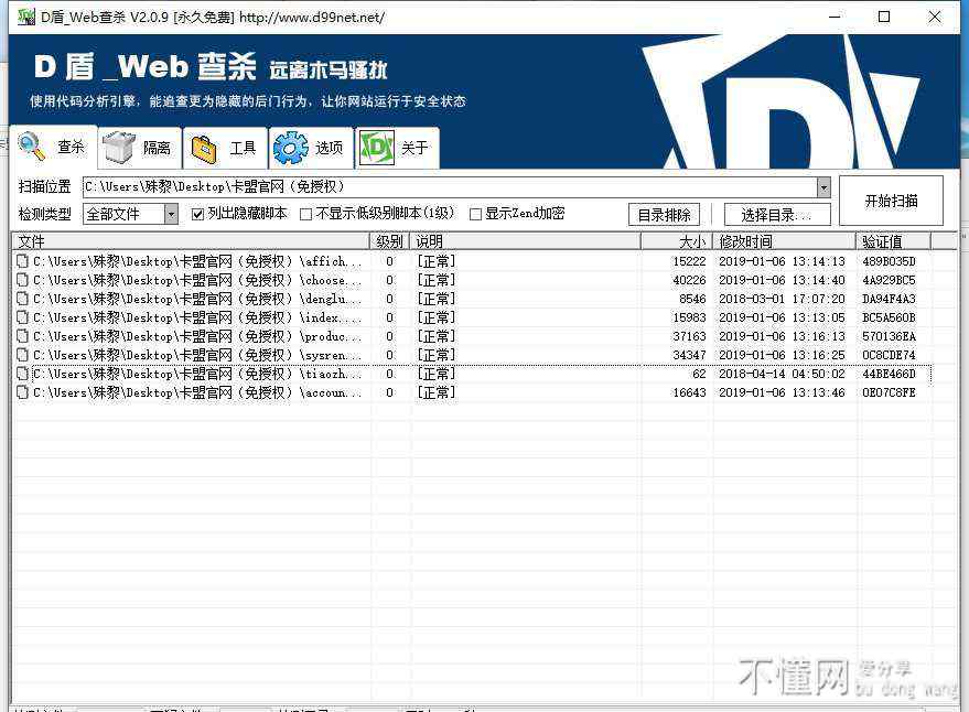 220232ohe3hs39818houum.jpg