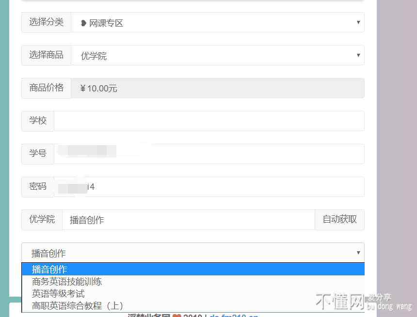 220837vpsunpuo41or10o1.jpg