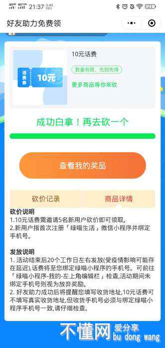 091055m9fq2hqdf9gzddds.jpg