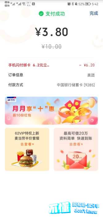 190630sfwszzx4uducus47.jpg