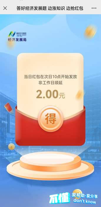 202612pqgdhlwhk9hu0wjx.jpg