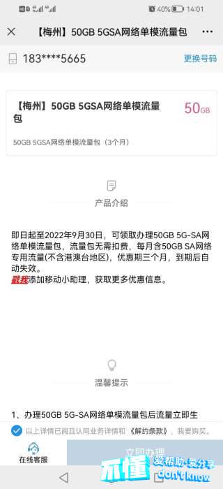 135615t7l7lw76gwi7n5ql.jpg