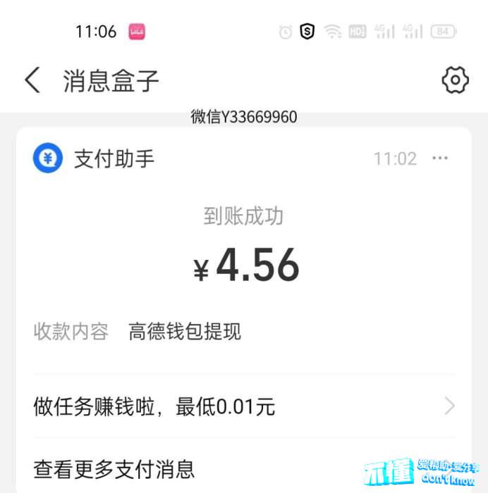 073742jjsxo5zelql5djjv.jpg
