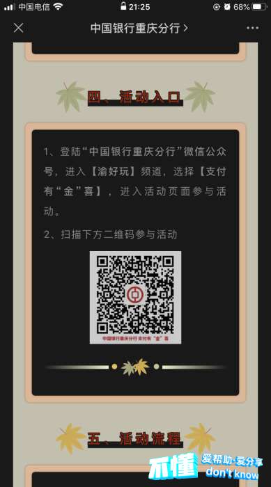 122209q1nitiinoastmpzn.jpg