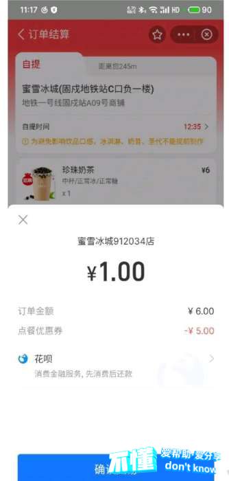 091924sdidt1v11d5rgpc1.jpg