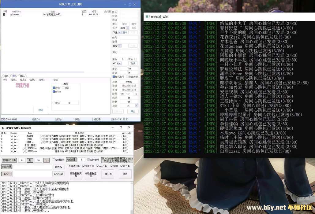 112212mpc34u7qz2jju8rj.jpg