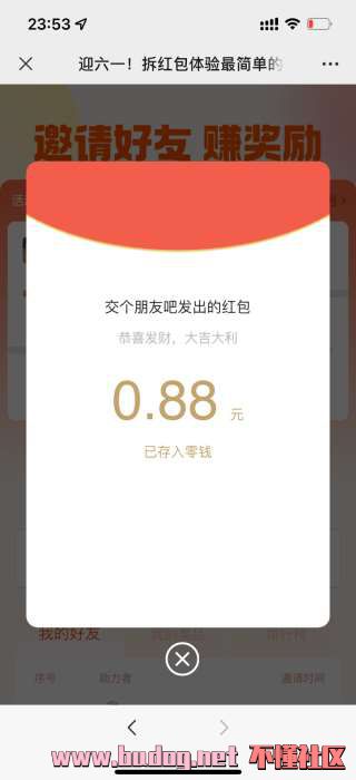 103726offbba33a388ebfp.jpg