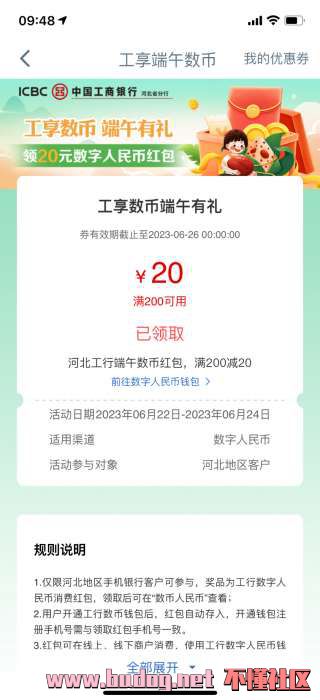 100411wohcg7zk8oizgu8u.jpg