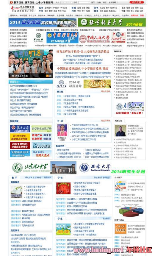 131601iopjzryoeo8y68j8.jpg