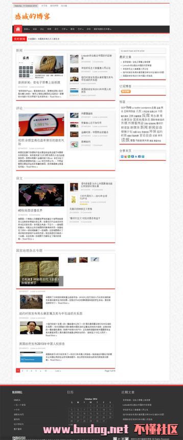 111414givt5vid99lxldg4.jpg