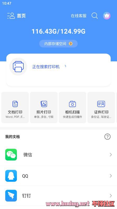 165719mnnkqnxb1baaniai.jpg