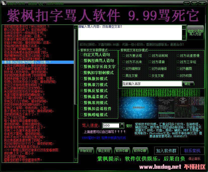 120809rb4uzubcj722c557.jpg