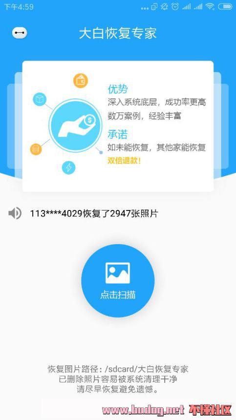 134404yb56r9ju5dt9sbat.jpg