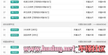105213cbm2foios2xofb6b.jpg