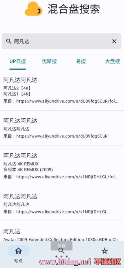 124811uv5p3q3atp2tnant.jpg