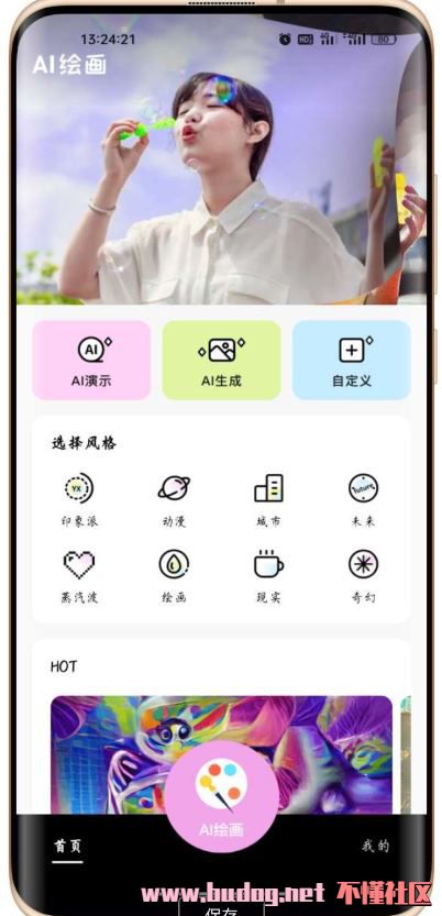 183205j035m2uvuyoo58yr.jpg