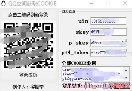 192002o6t6cqwud4wt6wty.jpg