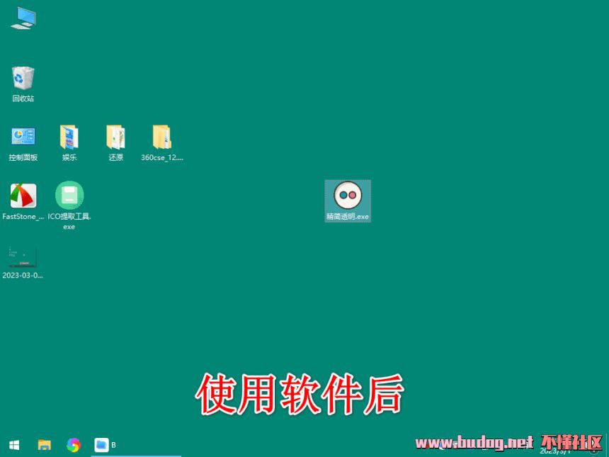 102043a6yk8n2pqiig6i82.jpg