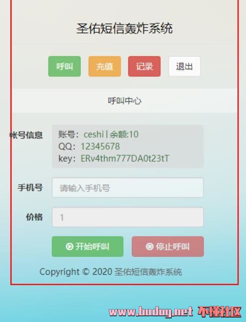 101754qryqzmiwftmfcax0.jpg