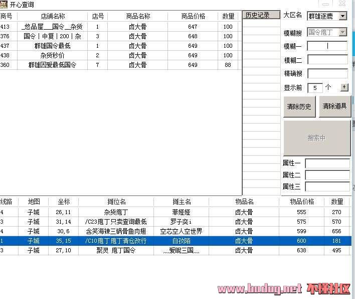 142232jkojh4hkd0h2y909.jpg