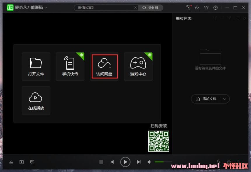 113932qrnctf9944bunnrz.jpg