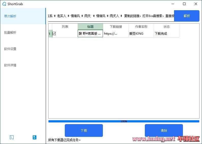 141318ksxpdzbi1b2cbiub.jpg