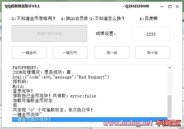 160354snxxb8jy8fzydvbe.jpg