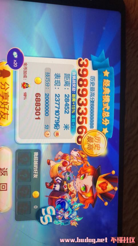 161532toqdgs0ysoq4dh04.jpg