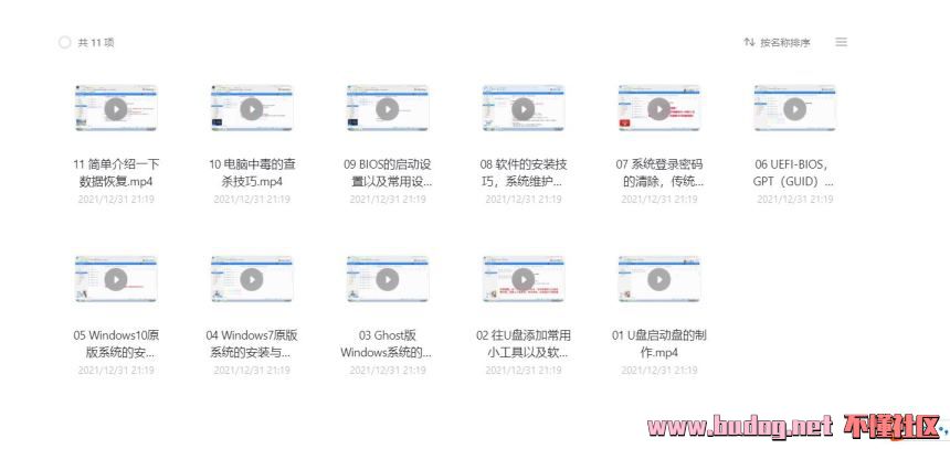 171125qph6qhqsee6eae6j.jpg