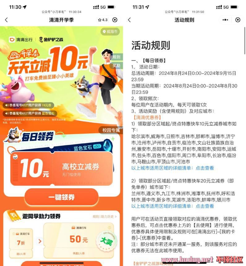 115722omyrmy6gg5mmmy4g.jpg