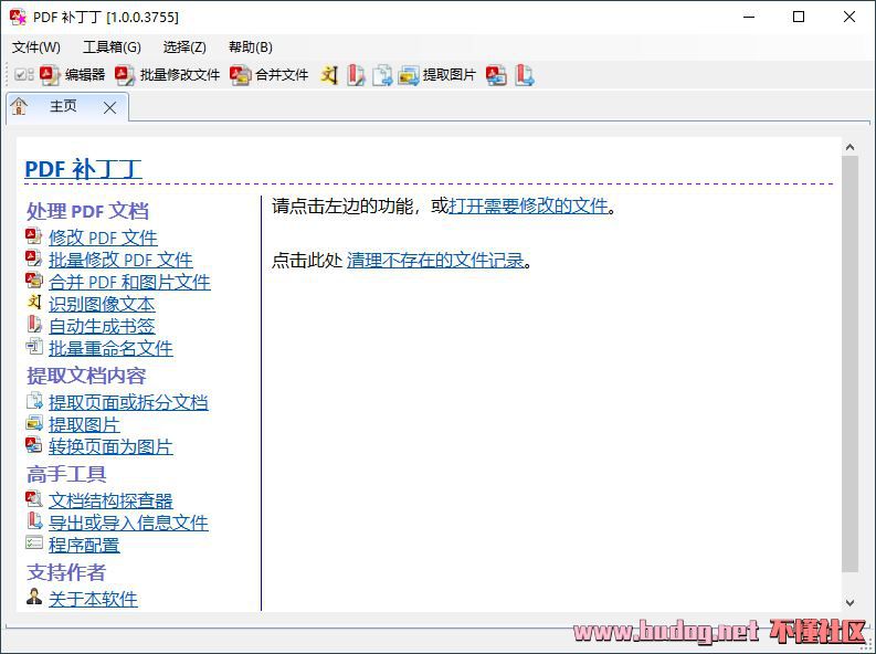 090520f86etejj8h82towg.jpg