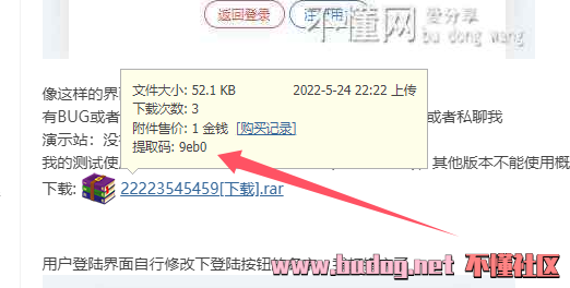QQ20250214-194454.png