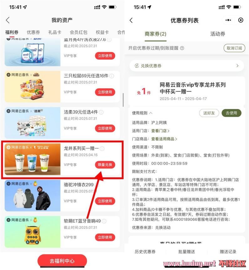 155357fb0zluqqh1x1e88u.jpg