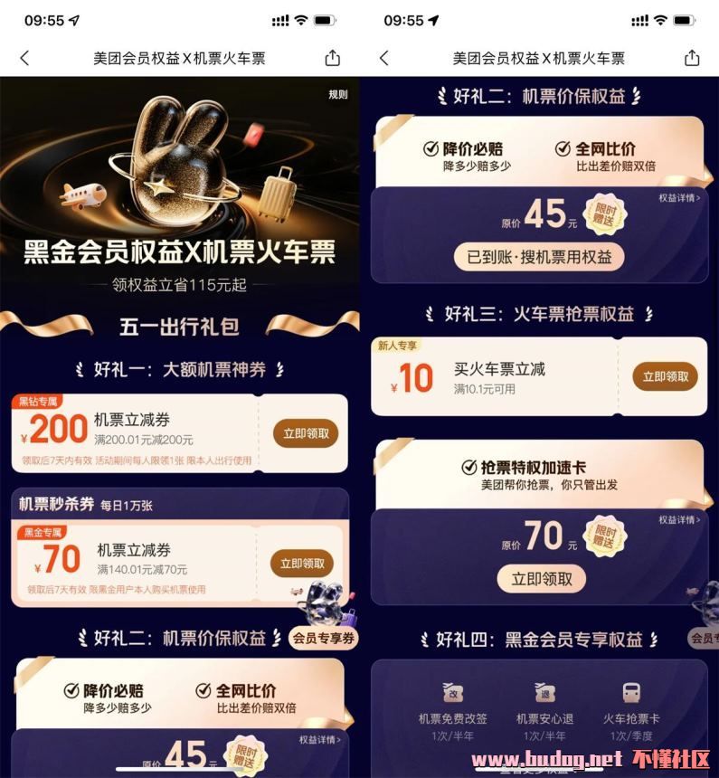 102026wxv3xxxlf575kkxx.jpg