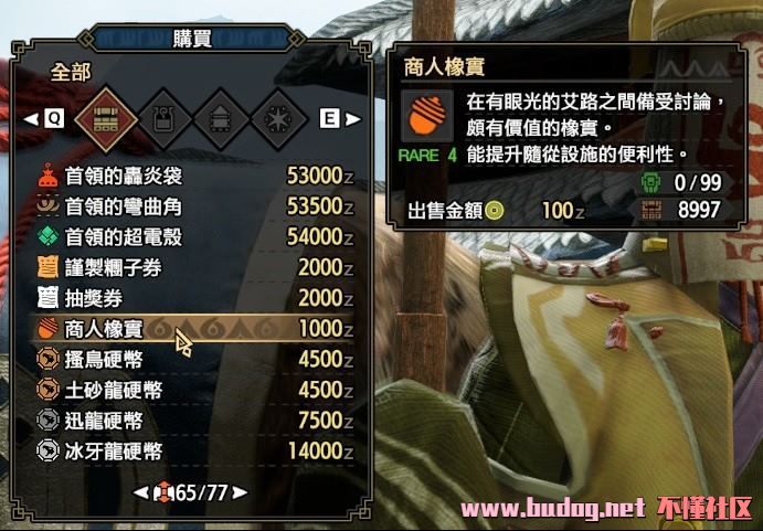 103911zy3x6izu7u8uncuf.jpg
