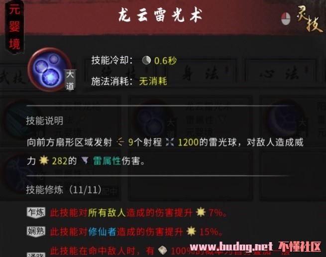 121722nho7xqxo1o7o6dxh.jpg