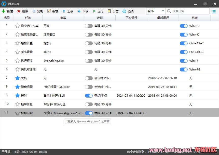110041lz7goijkgo04w4i4.jpg