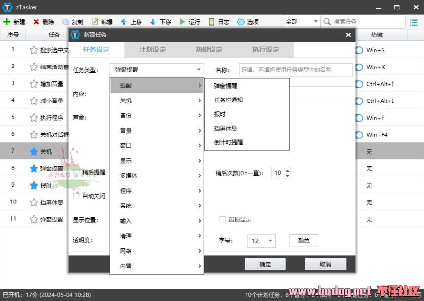 110042smt92g9logorrmq5.jpg