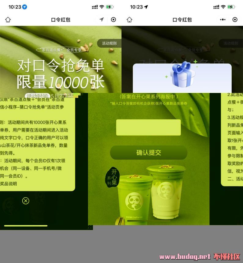 103043zh815fsk1hb6a548.jpg