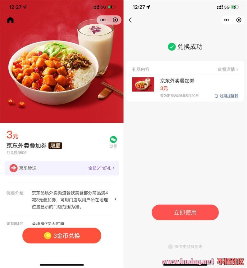 101520mr3cd3ui3okuyek6.jpg