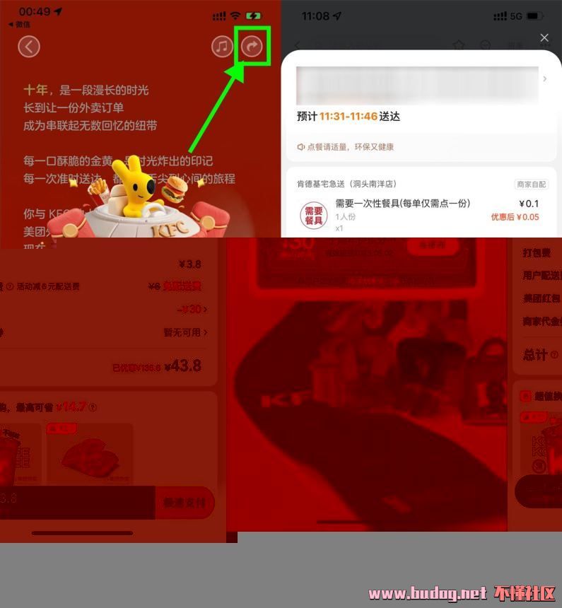 112054pcsh3db0oit3cdib.jpg