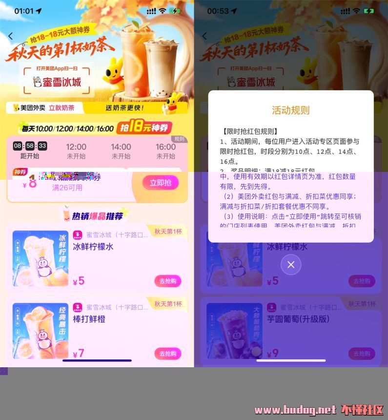 172112wb18qpjq999g0r3q.jpg
