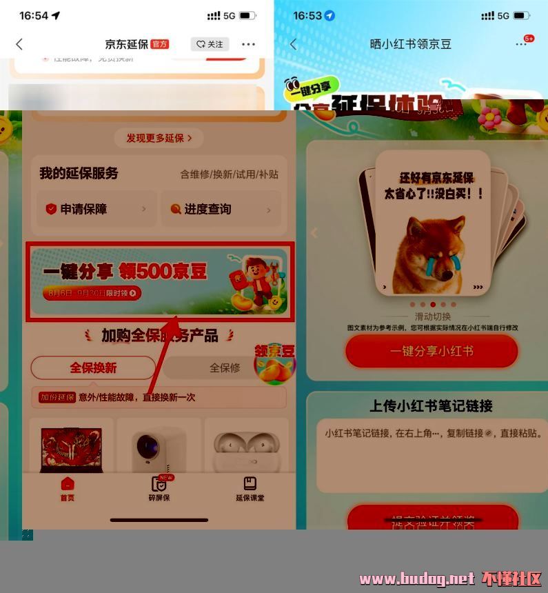 173237dhfnqnbjboqxbqwi.jpg