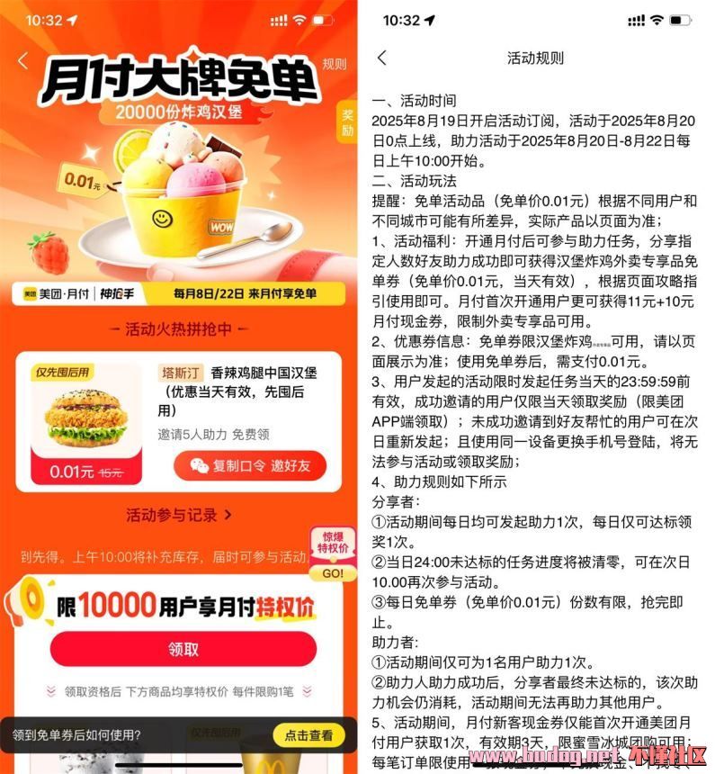 104502c7sb49hbh9bwe7rh.jpg