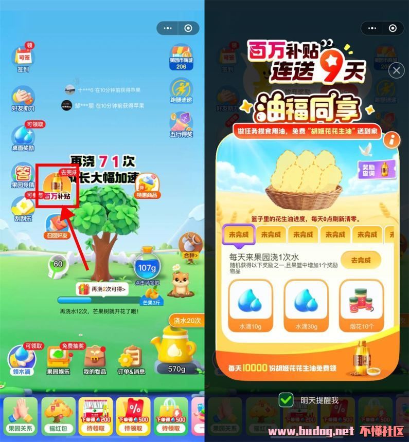 112711tntcctmm3mag8jc9.jpg