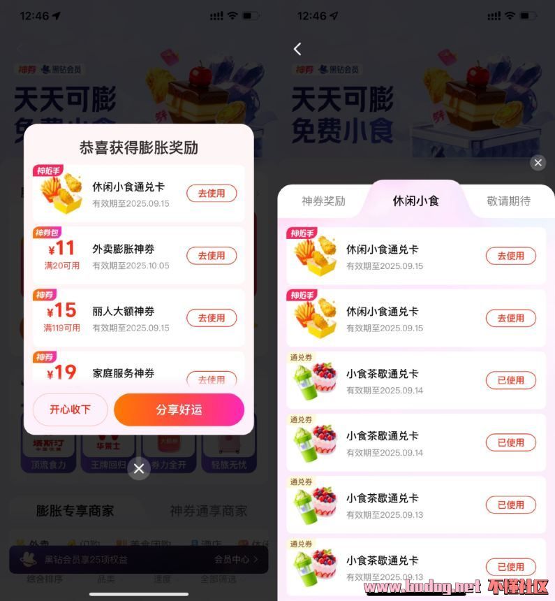 143618qwk2guuwq6g2w3py.jpg