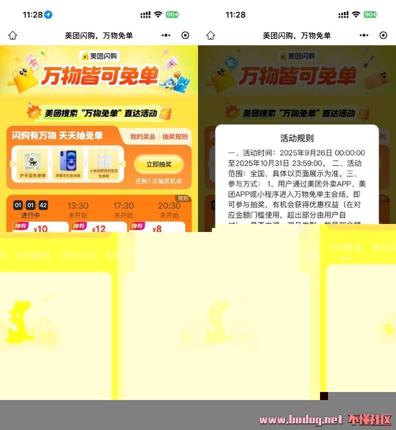 114103mn4v966yyqqaval9.jpg