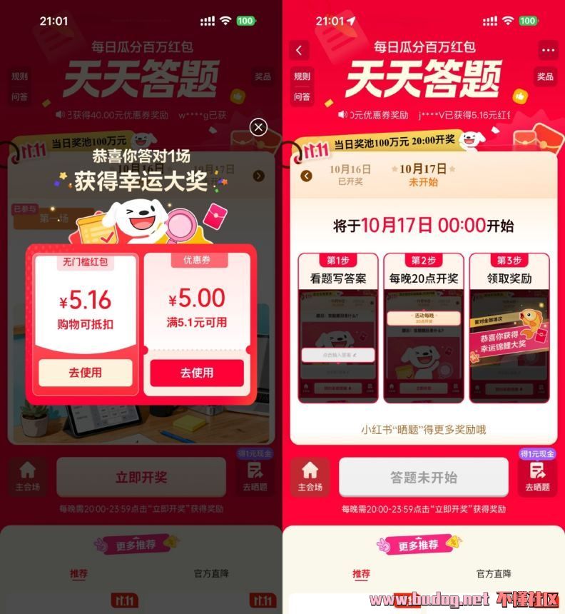 160321g3qiniggqqz8nd08.jpg